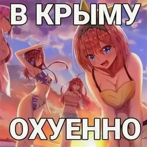❤️ Стикер «мур мур ня» для Telegram