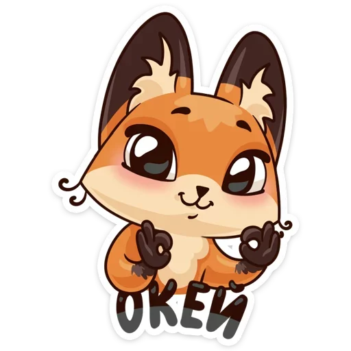 👌 Стикер «мур мур ня» для Telegram