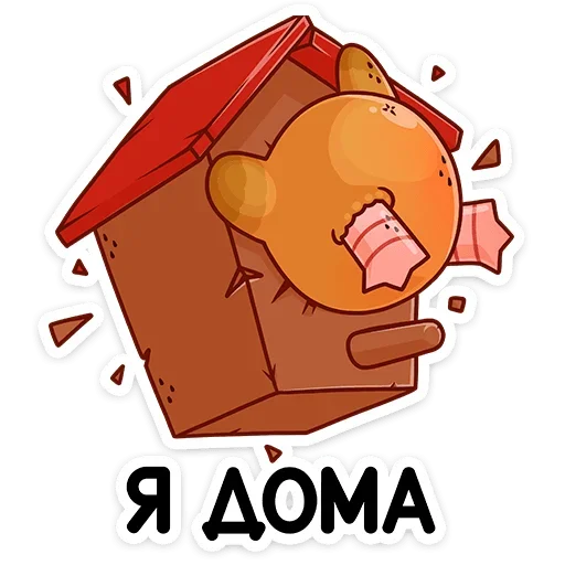 Стикер 6 Клунька