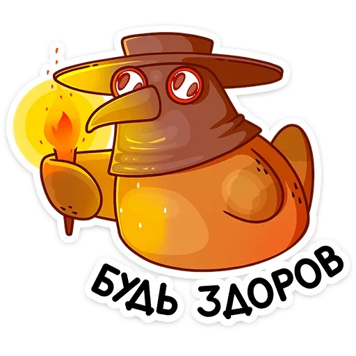 Стикер 10 Клунька