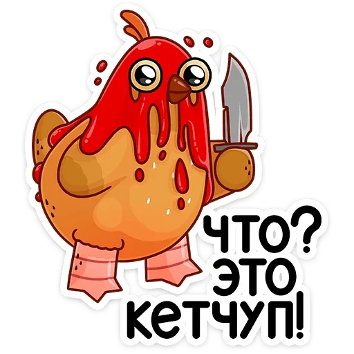 Стикер 7 Клунька