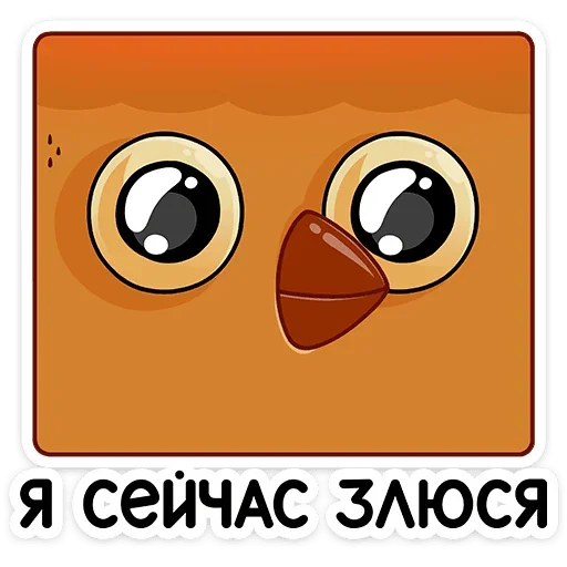 Стикер 18 Клунька