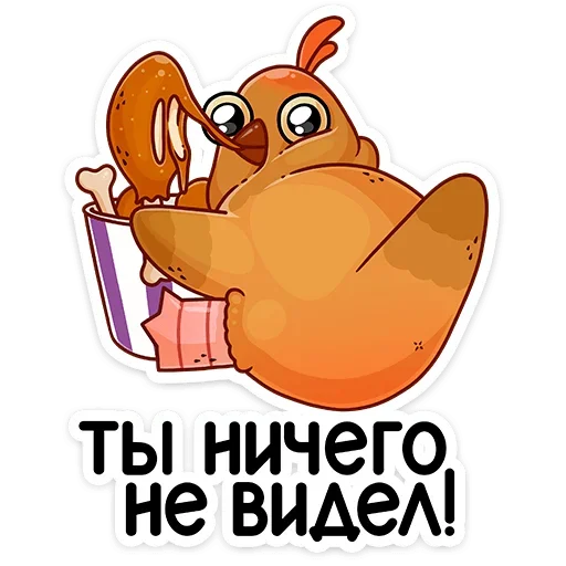 Стикер 16 Клунька