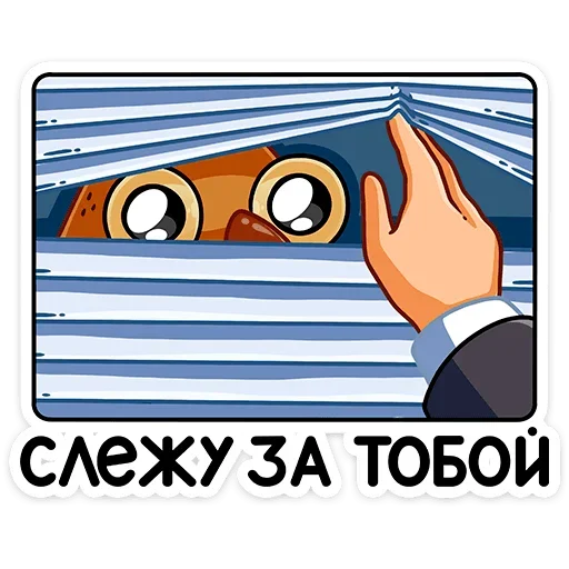 Стикер 26 Клунька