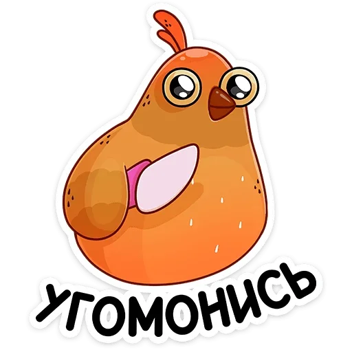 Стикер 23 Клунька