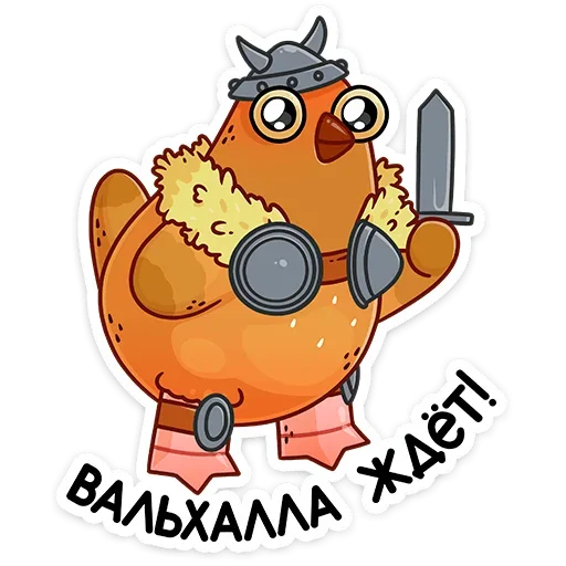 Стикер 25 Клунька