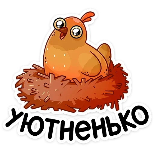 Стикер 30 Клунька