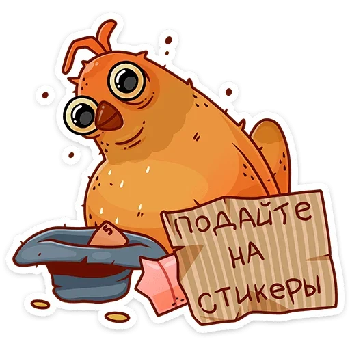 Стикер 27 Клунька