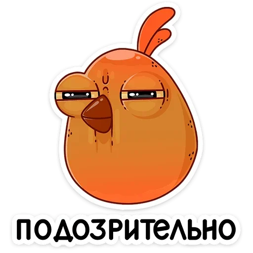 Стикер 38 Клунька