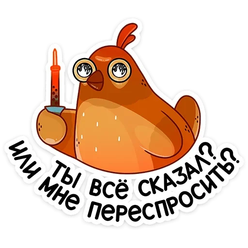Стикер 35 Клунька