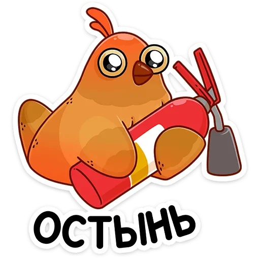 Стикер 43 Клунька
