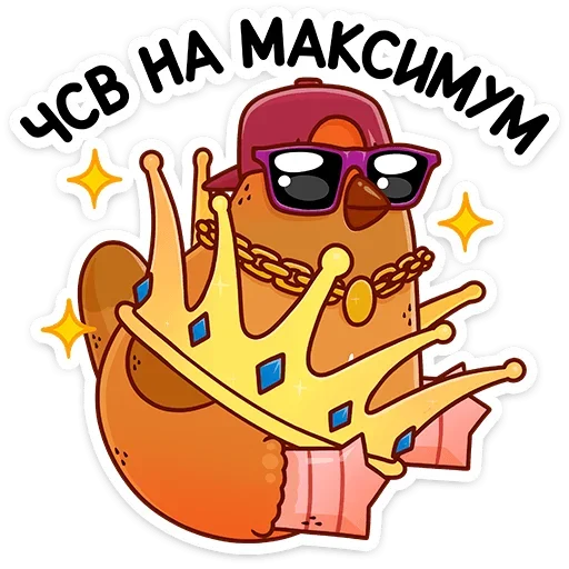 Стикер 48 Клунька