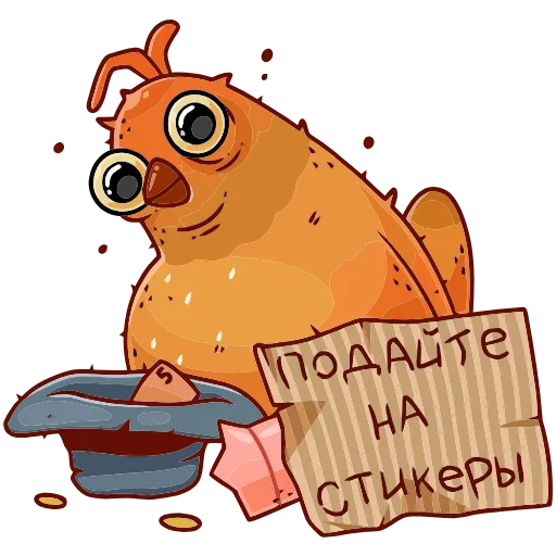 Стикер 27 Клунька add