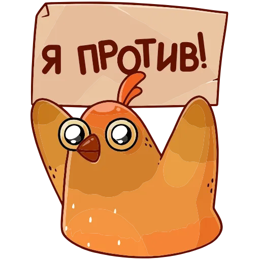 Стикер 28 Клунька add