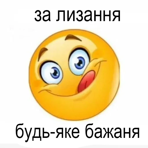 😋 Стикер «это не мемы это моя жизнь» для Telegram