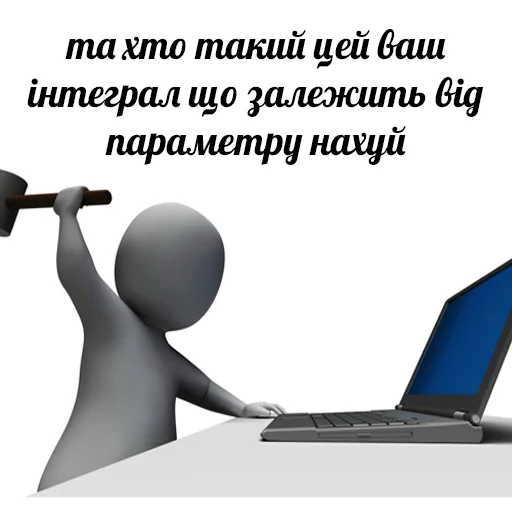 😡 Стикер «это не мемы это моя жизнь» для Telegram