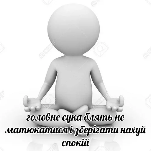 😡 Стикер «это не мемы это моя жизнь» для Telegram