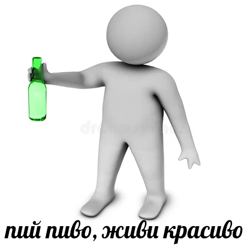 🍻 Стикер «это не мемы это моя жизнь» для Telegram