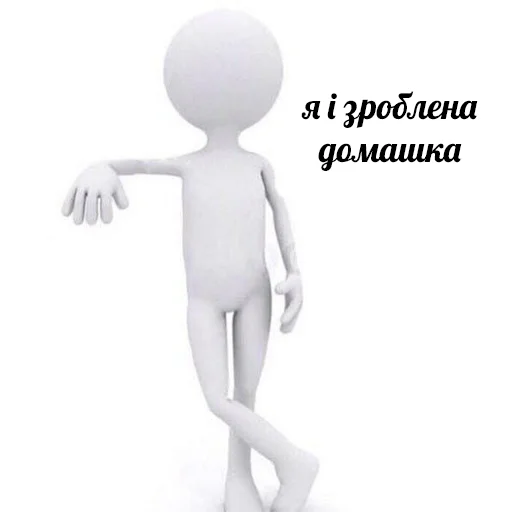 🤡 Стикер «это не мемы это моя жизнь» для Telegram
