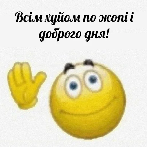 👋 Стикер «это не мемы это моя жизнь» для Telegram