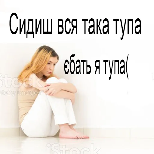 😩 Стикер «это не мемы это моя жизнь» для Telegram