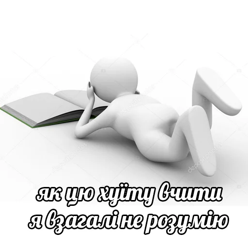 😩 Стикер «это не мемы это моя жизнь» для Telegram