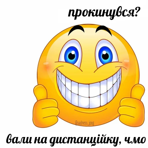 😃 Стикер «это не мемы это моя жизнь» для Telegram