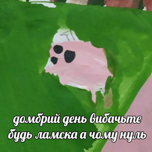 🙂 Стикер «это не мемы это моя жизнь» для Telegram