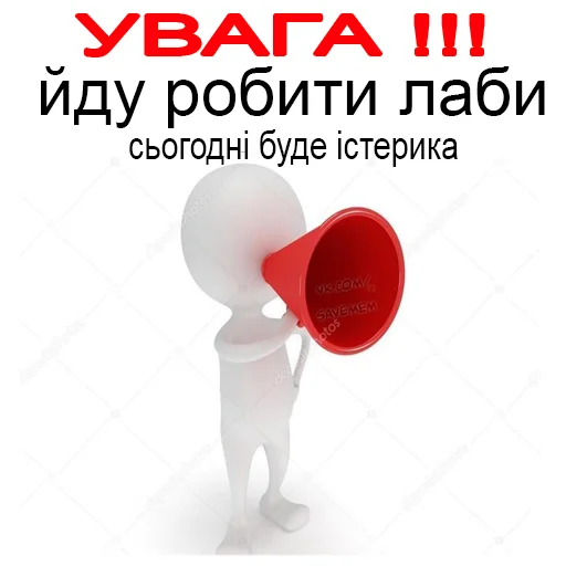 😢 Стикер «это не мемы это моя жизнь» для Telegram