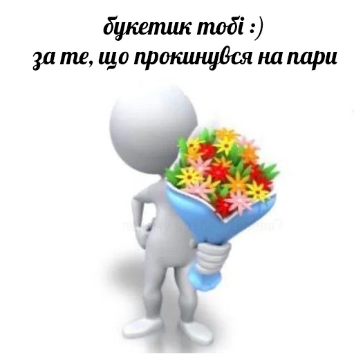 Стикерпак это не мемы это моя жизнь для Telegram