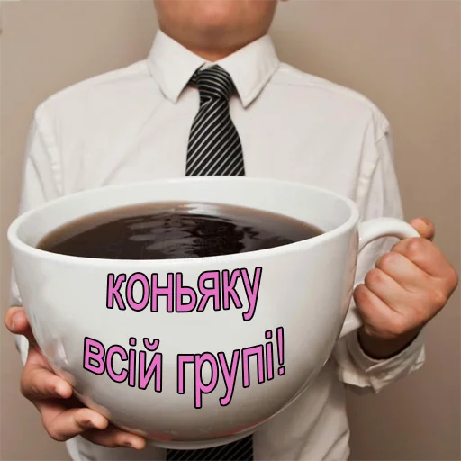 ❤️ Стикер «это не мемы это моя жизнь» для Telegram