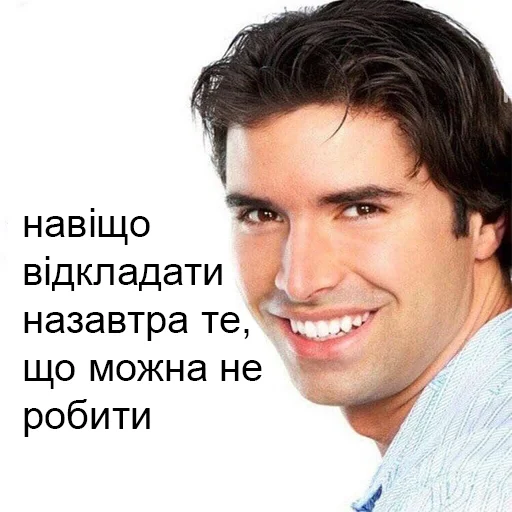 👍 Стикер «это не мемы это моя жизнь» для Telegram