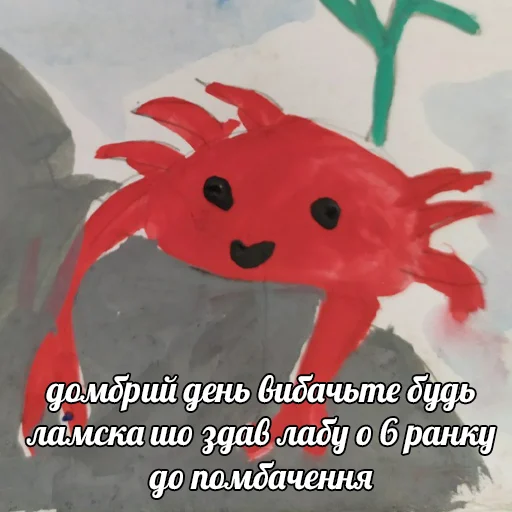 🙂 Стикер «это не мемы это моя жизнь» для Telegram