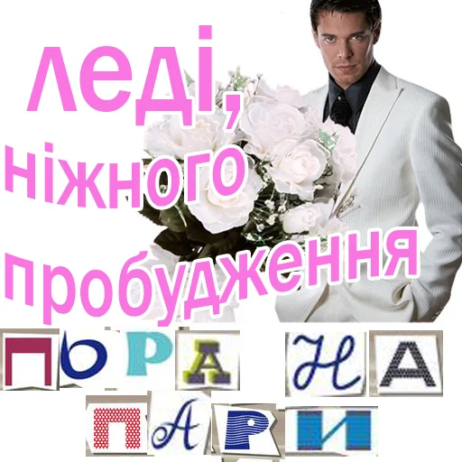 💤 Стикер «это не мемы это моя жизнь» для Telegram