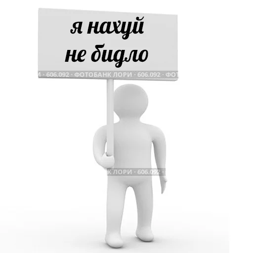 ❌ Стикер «это не мемы это моя жизнь» для Telegram