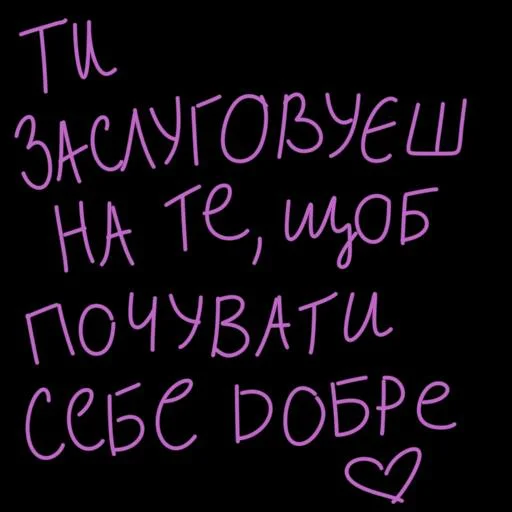 😌 Стикер «это не мемы это моя жизнь» для Telegram