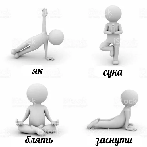 👋 Стикер «это не мемы это моя жизнь» для Telegram