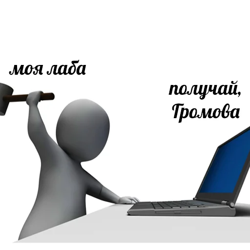✌️ Стикер «это не мемы это моя жизнь» для Telegram