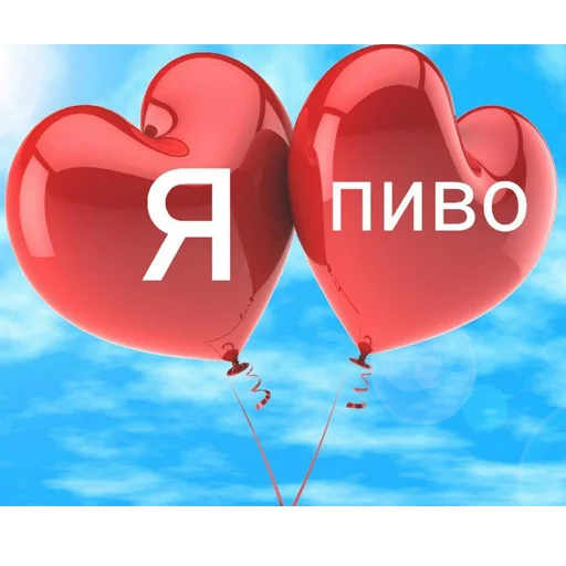 🍺 Стикер «это не мемы это моя жизнь» для Telegram