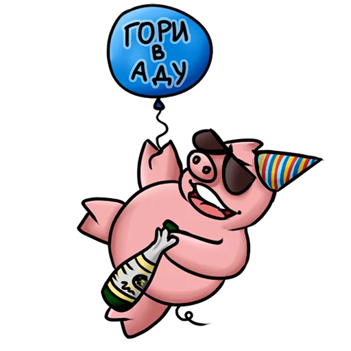 ❤ Стикер «Арбитражный Свин» для Telegram