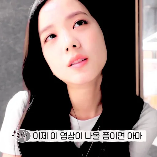 🍒 Стикер «JICHUYYA» для Telegram