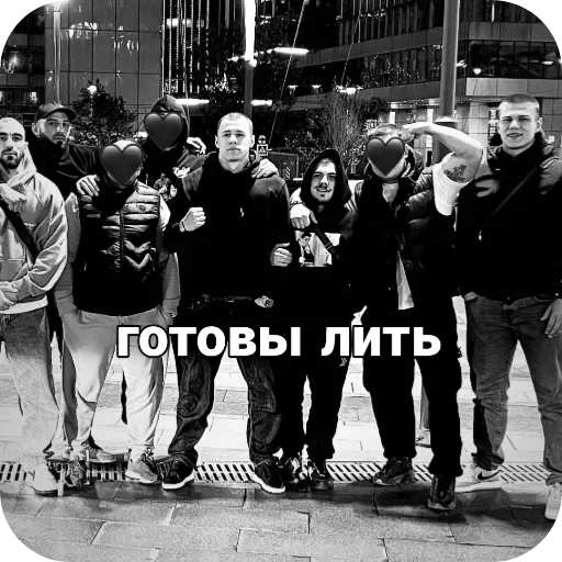 😇 Стикер «КМС ПО ТРАФФУ» для Telegram