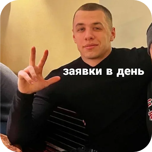 💎 Стикер «КМС ПО ТРАФФУ» для Telegram