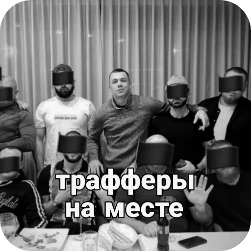 😳 Стикер «КМС ПО ТРАФФУ» для Telegram