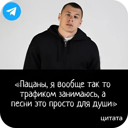 ☺️ Стикер «КМС ПО ТРАФФУ» для Telegram