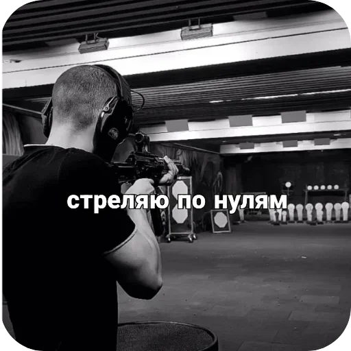 😂 Стикер «КМС ПО ТРАФФУ» для Telegram