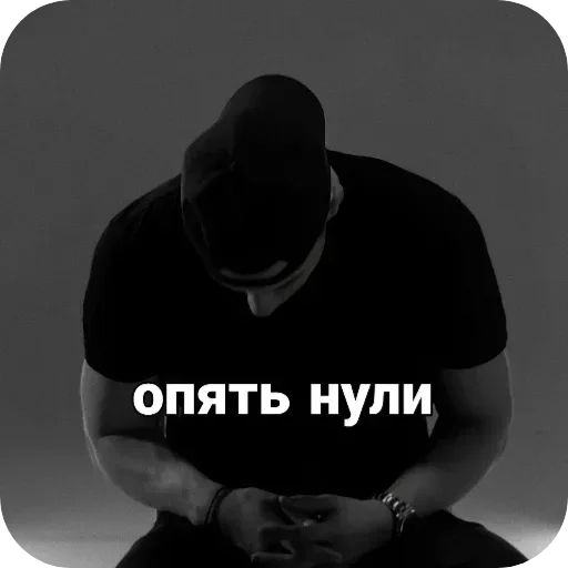 👌 Стикер «КМС ПО ТРАФФУ» для Telegram