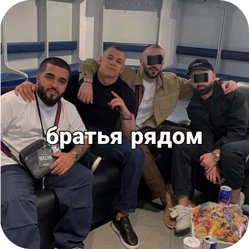 👍 Стикер «КМС ПО ТРАФФУ» для Telegram