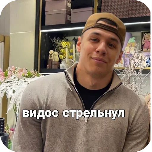 😢 Стикер «КМС ПО ТРАФФУ» для Telegram