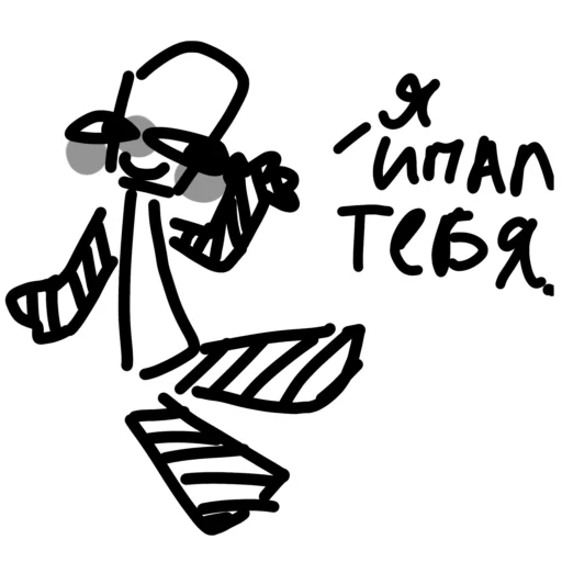 😊 Стикер «Кнайф» для Telegram